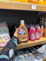 سس کارامل 623گرمی